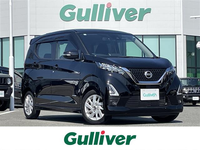 デイズ ハイウェイスターX ワンオーナー 修復歴無し