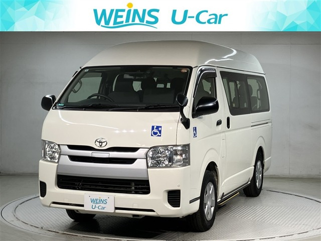 ハイエースバン 2.0 ウェルキャブ Bタイプ ロング （CBF-TRH200K）