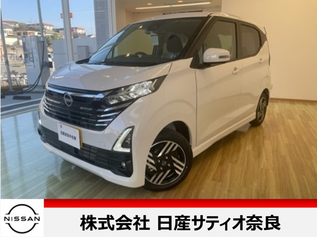 デイズ ハイウェイスターX プロパイロットエディション