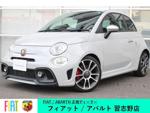 アバルト595 ツーリズモ 