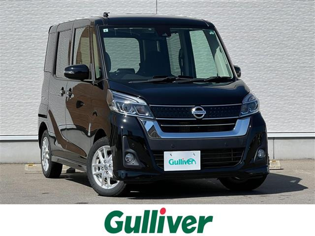 デイズルークス ハイウェイスター Xターボ 4WD 修復歴無し