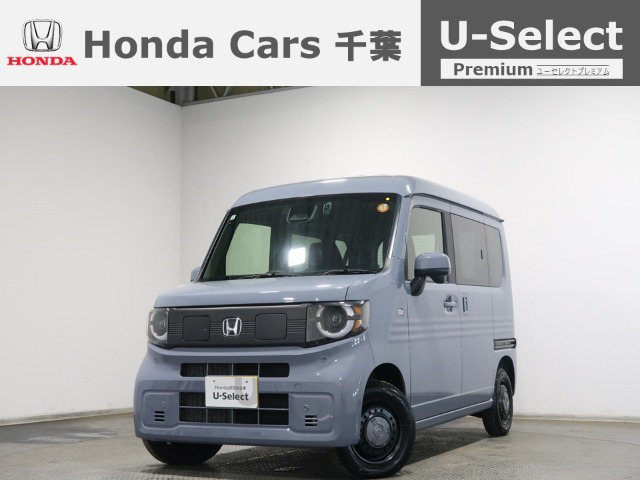 N-VAN e: e: ファン 