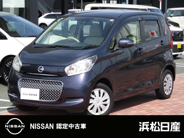 デイズボレロ X ベース