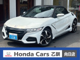 ホンダ S660