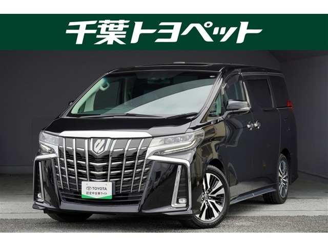 アルファード 2.5 S Cパッケージ （DBA-AGH30W）