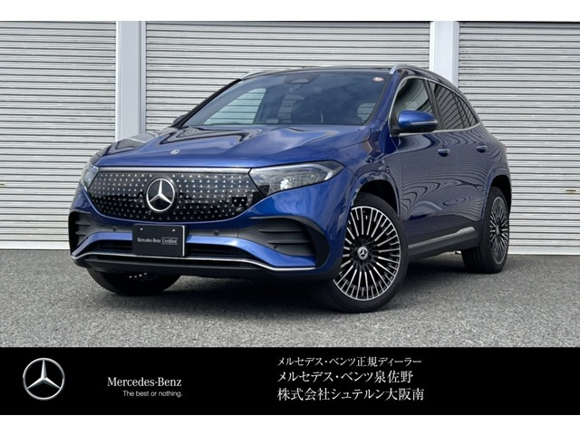 EQA250プラス AMGラインパッケージ