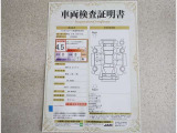 車両検査証明書付きです!だれでも中古車の状態がすぐにわかるよう、車のプロが客観的にチェック。車両の状態やわずかなキズも正確にお伝えします。