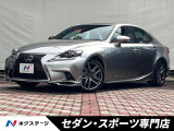 レクサス IS