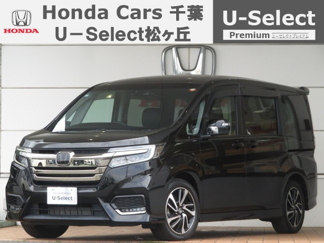 ステップワゴン 1.5 スパーダ クールスピリット ホンダ センシング 