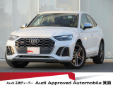 アウディ SQ5スポーツバック 3.0 4WD