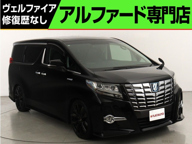 アルファード ハイブリッド 2.5 SR E-Four 4WD (禁煙車) (10インチナビ) 後席モニター