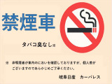 このお車は、禁煙車と思われます。非喫煙者が確認しています。