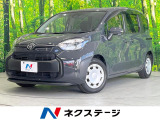 両側電動ドア バックカメラ 衝突被害軽減システム レーダークルーズ 禁煙