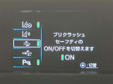 視認性の良いメ-タ-を採用しており、快適なドライブをサポ-トします♪