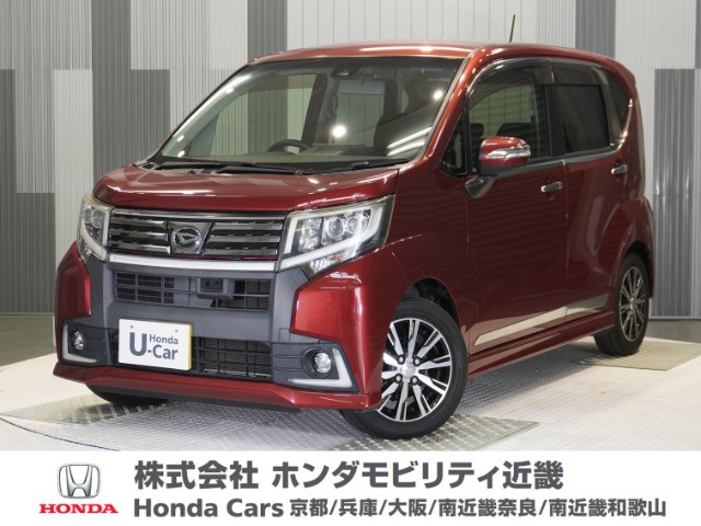 ムーヴカスタム X ハイパー SAII