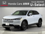 【Honda認定中古車】厳しい条件をクリアした認定中古車だからこその安心と品質の高さがあります。購入も購入後もまとめて安心!ぜひ一度お問い合わせください。