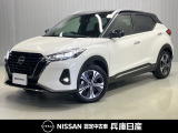 令和7年式の日産キックスの分り易い写真を複数掲載しています!「在庫確認」「お見積もり」「オプション内容」などご不明な点があればお気軽にお問い合わせください★