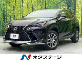 レクサス NX