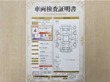 トヨタ自動車が認定した検査員が、厳正に検査した車両検査証明書を発行しています。キズの程度や場所を展開図で分かりやすく表示しているのでおクルマの状態がすぐ分かります。