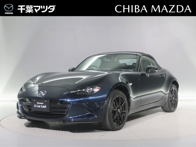 ロードスター 1.5 S スペシャルパッケージ 