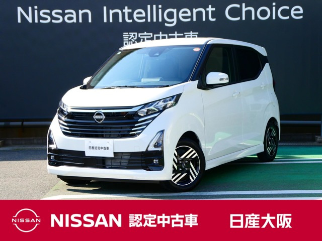 デイズ ハイウェイスターX プロパイロットエディション 