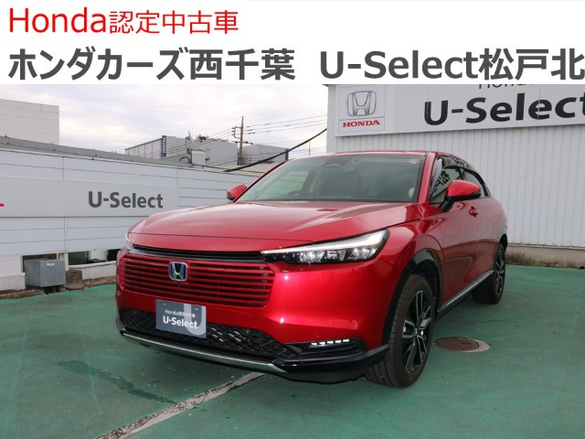 ヴェゼル 1.5 ハイブリッド Z 