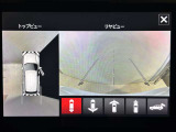 アラウンドビューモニター搭載。駐車が苦手な方でも簡単です。