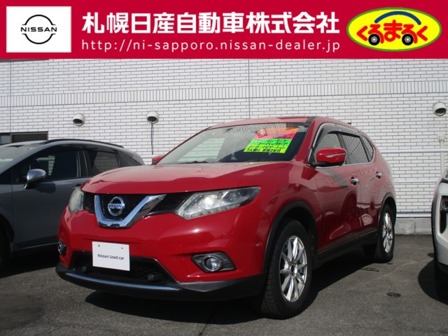 エクストレイル 2.0 20Xtt エマージェンシーブレーキパッケージ 4WD 3列車 