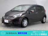 クリック頂きましてありがとうございます。 当店は、日産正規ディーラーの日産プリンス熊本販売(株) カーランド御領店です。