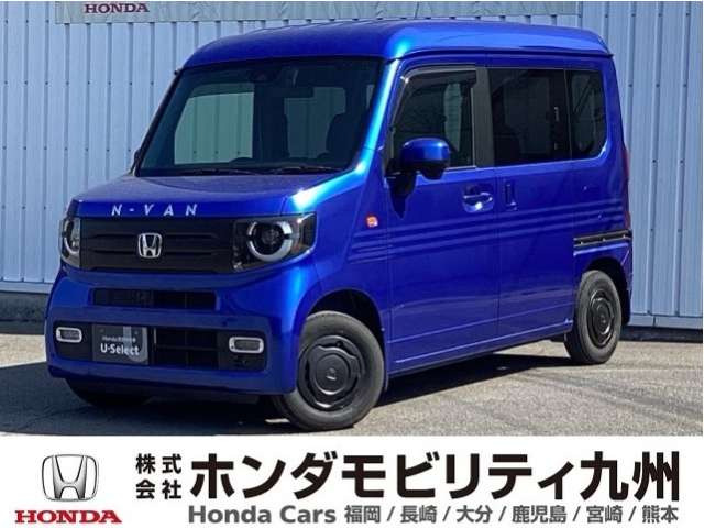 N-VAN +スタイル ファン 