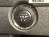 ワンプッシュでエンジンのスタート、ストップが出来て便利です。