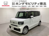 東北六県をカバーする『ホンダモビリティ東北』の全在庫のご商談も、ご希望に合わせて可能です。お気軽にお問い合わせ下さい。なお、他店にて展示の中古車は店舗間に応じて別途陸送費がかかります。ご了承ください。