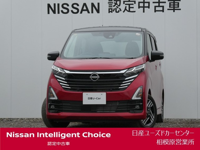 デイズ ハイウェイスターX プロパイロットエディション 