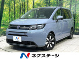 ホンダ フリード
