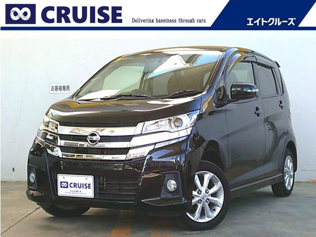 デイズ ハイウェイスターX 4WD