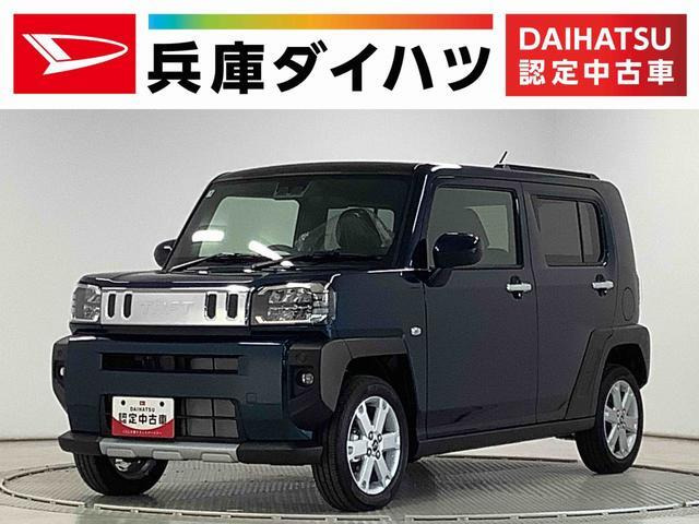 タフト G クロム ベンチャー 