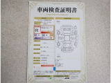 トヨタ車のプロの検査員が実施した「車両検査証明書」付き!車両の状態をこれ1枚でチェックできます!