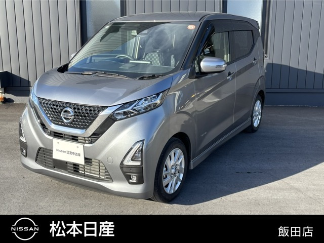 デイズ ハイウェイスターX 