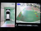 アラウンドビューモニターで車庫入れも空から見ている様に駐車できラクラクです。