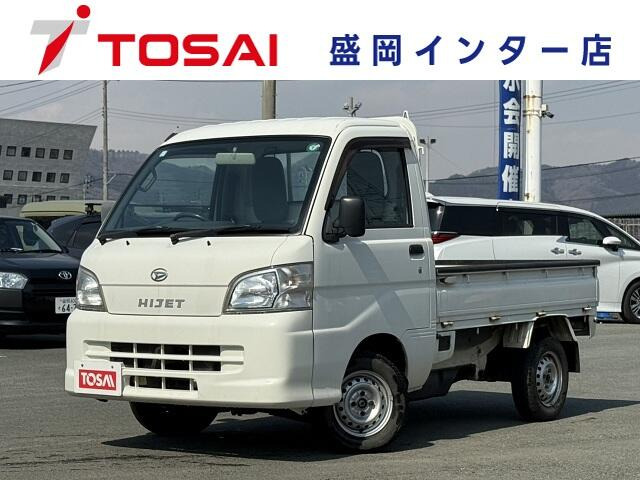 ハイゼットトラック エアコン パワステ スペシャル 3方開 4WD