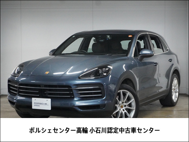 カイエン 3.0 ティプトロニックS 4WD 