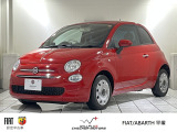 フィアット 500