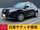 日産 キックス