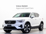 2023年モデル『XC40 Ultimate B4 AWD』Google搭載 前後純正ドラレコアドバンス 48V 白革 harman/kardonプレミアムサウンド 前後シートヒーター クリスタルシフトノブ ワイヤレススマホチャージ グループ総在庫300台