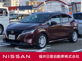 日産正規ディーラーの福井日産です!この度はご閲覧ありがとうございます!