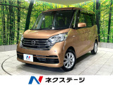 禁煙車 両側電動スライドドア 純正ナビ 全周囲カメラ