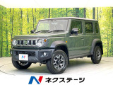禁煙車 ディスプレイオーディオ バックカメラ セーフティサポート