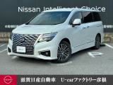 日産 エルグランド