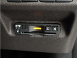 ◆ETC車載器 装備車◆今や必需品のETC!有料道路を利用する際にスムースに通過でき、わずらわしい料金支払いから開放されます!