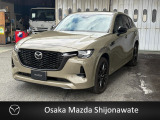 マツダ CX-60
